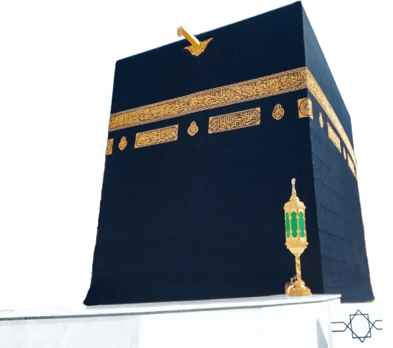 The Kaaba